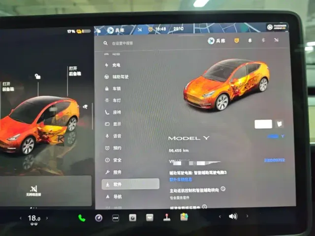 Tesla Model Y — Фото автомобиля 11