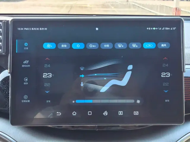 BYD Song PLUS — Фото автомобиля 20
