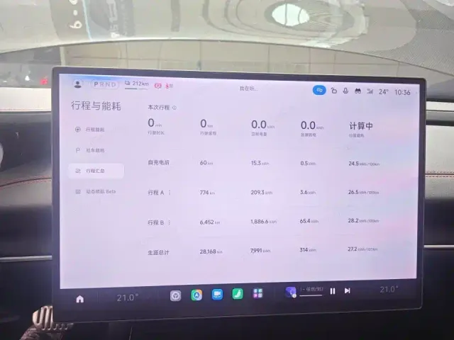 Xiaomi SU7 Ultra — Фото автомобиля 8