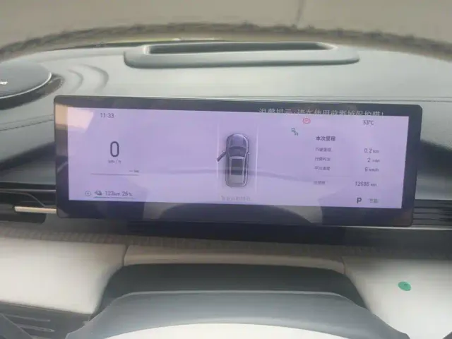 Geely Galaxy E5 — Фото автомобиля 14