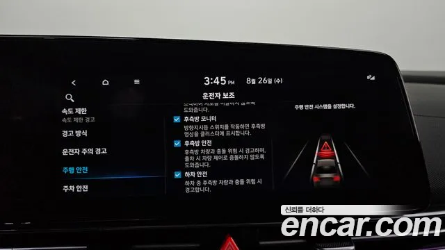 Hyundai AVANTE Новый Avante (CN7) — Фото автомобиля 16