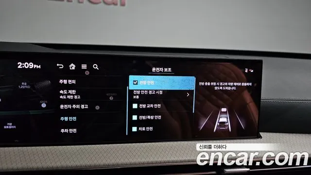 Genesis GV80 2.5T Бензин AWD — Фото автомобиля 6