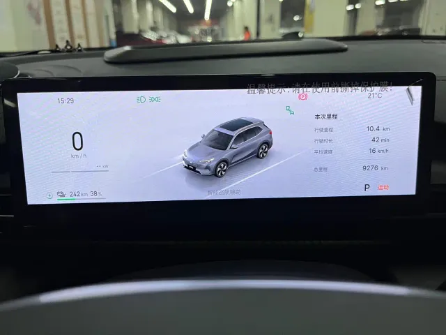 Geely Galaxy E5 — Фото автомобиля 9