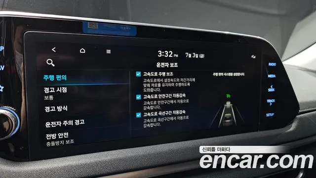Hyundai Sonata Sonata (DN8) — Фото автомобиля 5