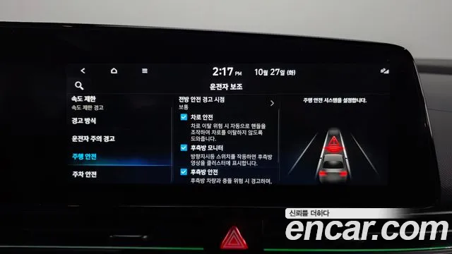 Hyundai Avante CN7 — Фото автомобиля 30