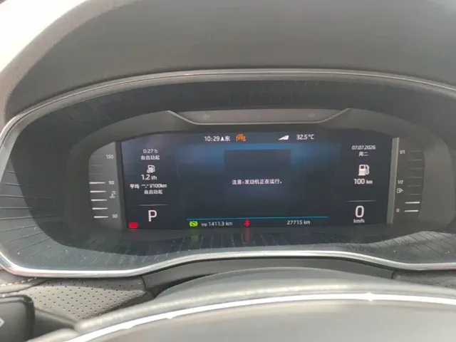 Skoda Kodiaq — Фото автомобиля 11