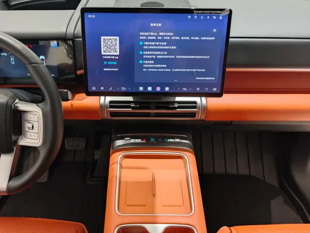 BYD FangChengBao Titanium 7 — Фото автомобиля 7