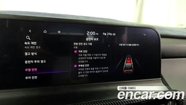 Kia Seltos Бензин 1.6 турбо 2WD — Фото автомобиля 16
