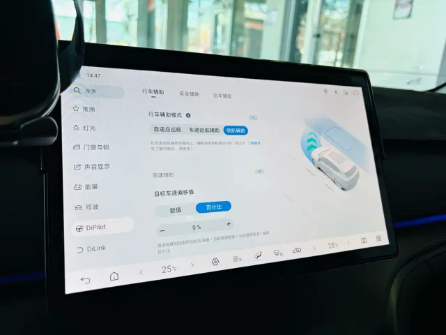 BYD Seal 05 DM-i — Фото автомобиля 24