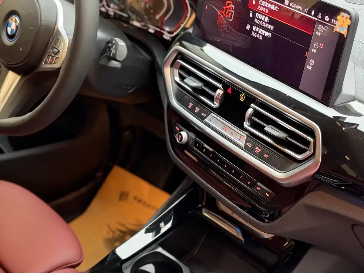 BMW BMW iX3 2024 Leading Edition — Фото автомобиля 6