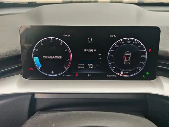 Haval H6 — Фото автомобиля 14