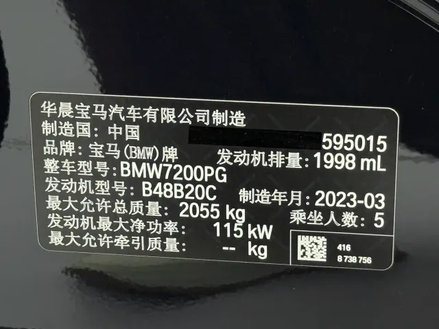 BMW 3 Series — Фото автомобиля 23