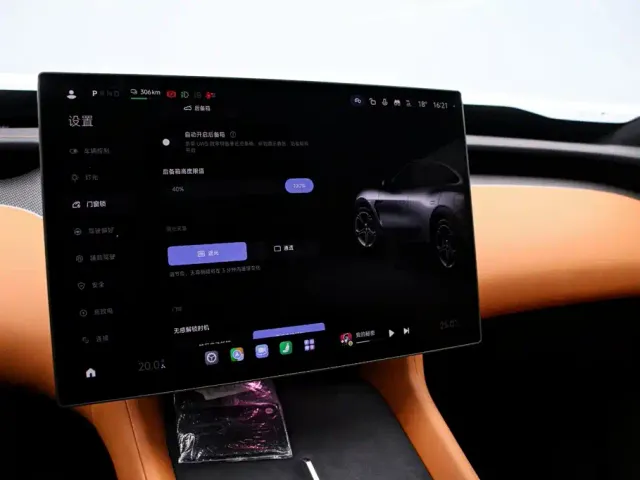 Xiaomi YU7 — Фото автомобиля 8
