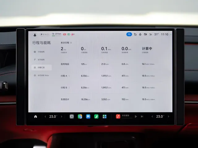 Xiaomi SU7 — Фото автомобиля 22
