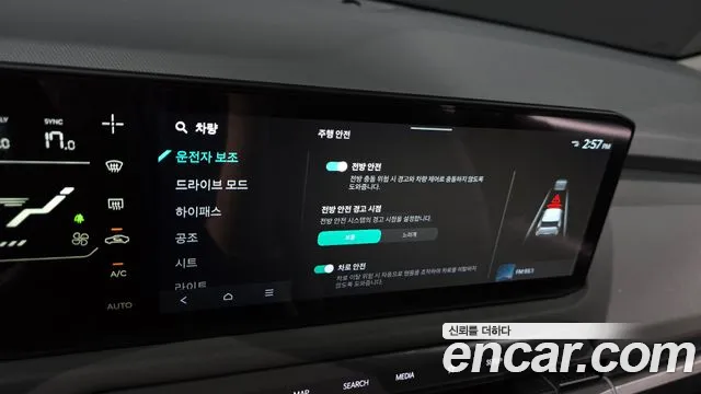 Kia EV3 — Фото автомобиля 18