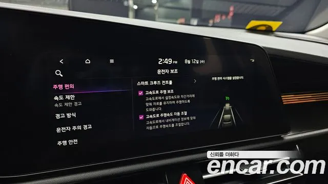 Kia Niro All Niro EV Air — Фото автомобиля 14
