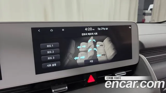 Hyundai Ioniq5 — Фото автомобиля 29