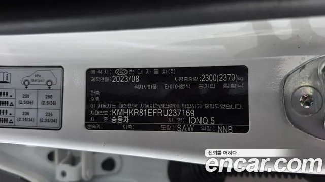 Hyundai Ioniq5 Ioniq5 — Фото автомобиля 21