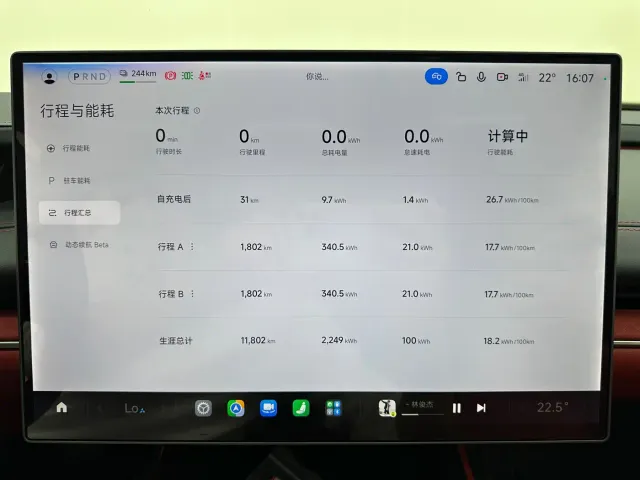 Xiaomi SU7 — Фото автомобиля 26