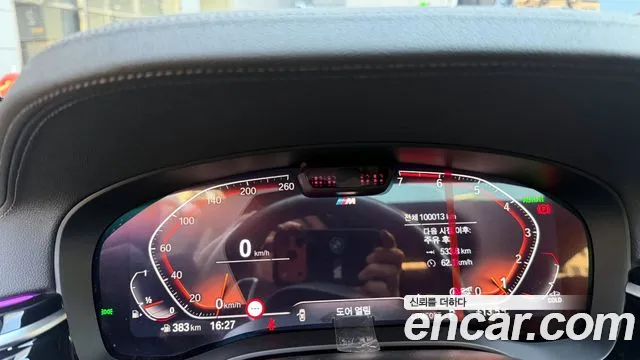 BMW 5-Series 5 серия (G30) 530i xDrive M Sport — Фото автомобиля 8