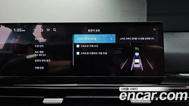 Genesis GV80 2.5T Бензин 2WD — Фото автомобиля 15