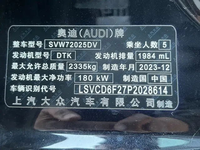 Audi A7L — Фото автомобиля 10