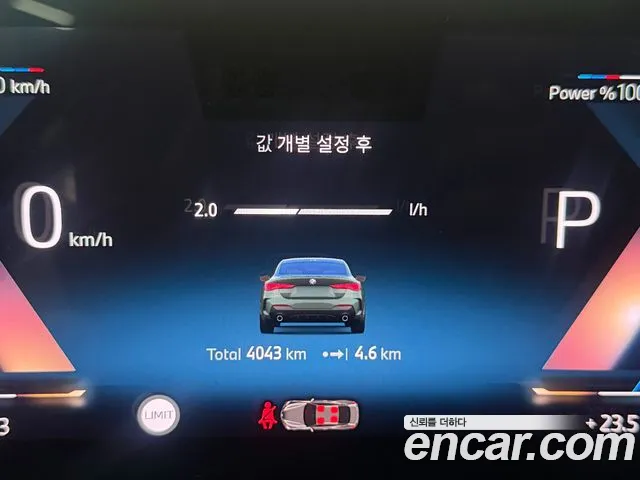 BMW 4 Series G22 — Фото автомобиля 8