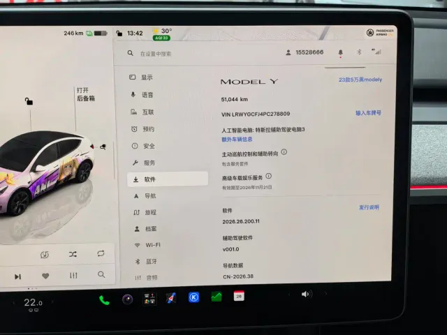 Tesla Model Y — Фото автомобиля 16