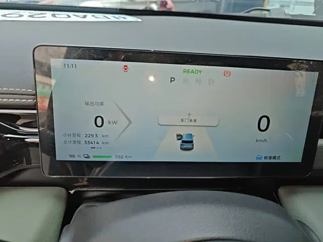 Baojun Yep Plus — Фото автомобиля 11