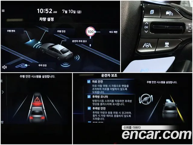 Hyundai AVANTE — Фото автомобиля 14
