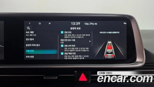 Hyundai Ioniq 6 — Фото автомобиля 25