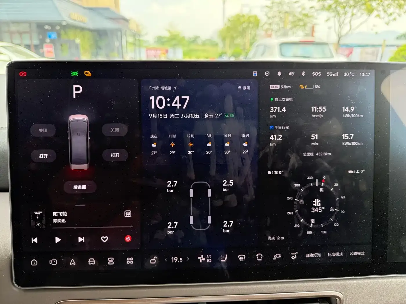 Li Auto Li Auto MEGA 2024 Ultra — Фото автомобиля 11