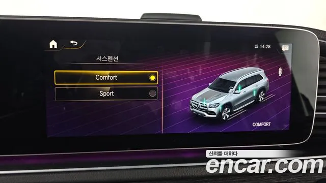 Mercedes-Benz GLS-Class — Фото автомобиля 16