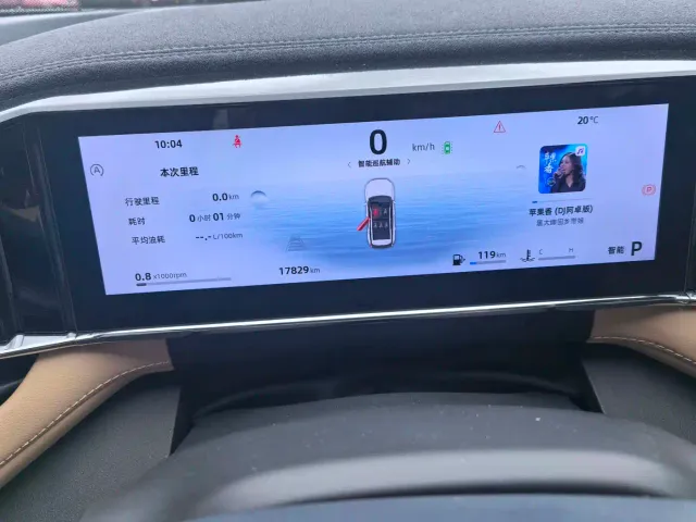 Geely Boyue L — Фото автомобиля 12