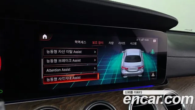 Mercedes-Benz E-Class W213 — Фото автомобиля 16