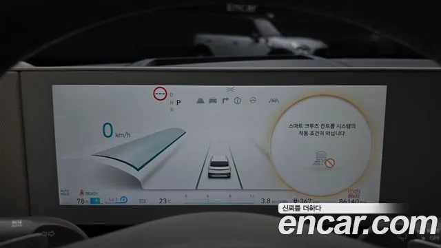 Hyundai Ioniq 5 Ioniq5 — Фото автомобиля 8