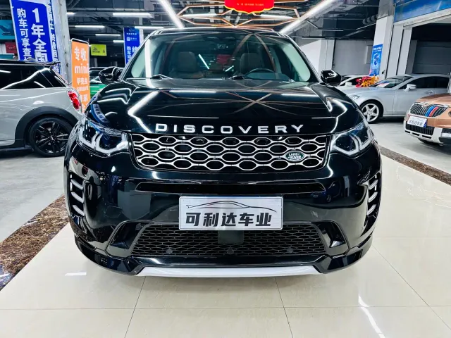 Land Rover Discovery Sport — Фото автомобиля 4