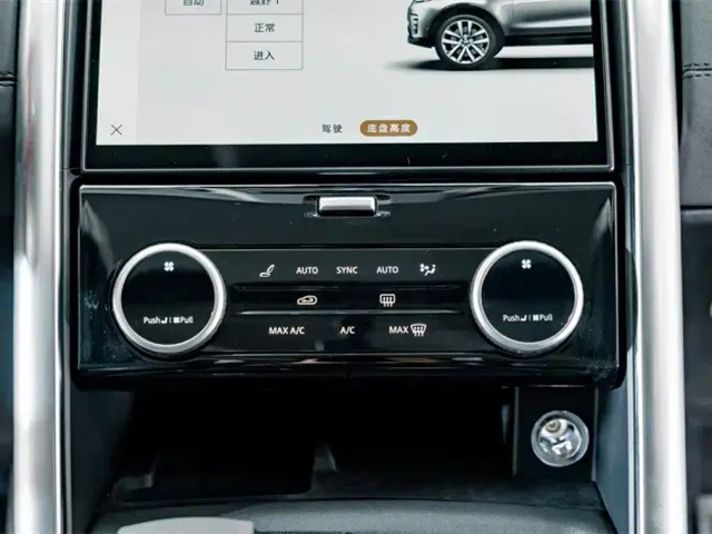 Land Rover Discovery — Фото автомобиля 14