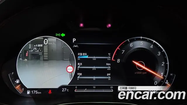 Genesis GV70 2.5T Бензин AWD — Фото автомобиля 8
