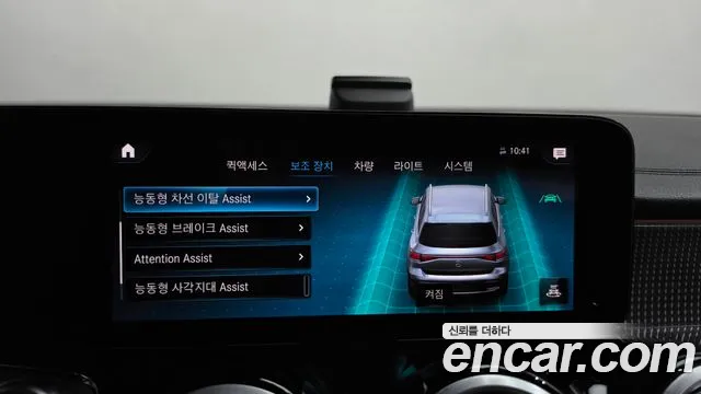 Mercedes-Benz EQB — Фото автомобиля 16