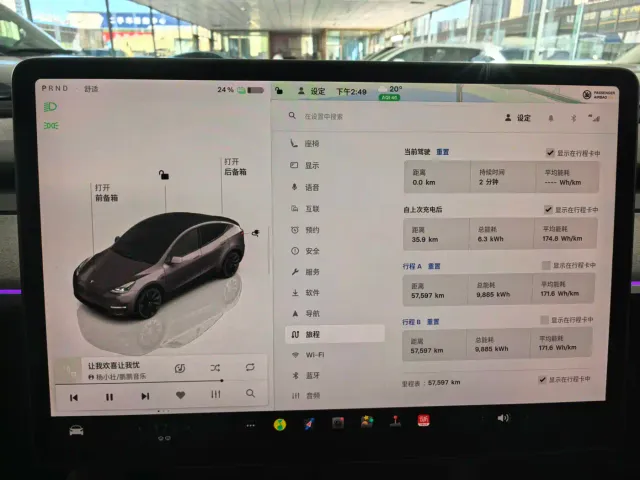 Tesla Model Y — Фото автомобиля 6