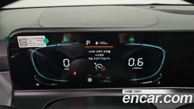 Kia Seltos — Фото автомобиля 11