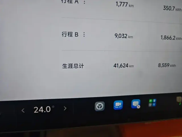 Xiaomi SU7 — Фото автомобиля 8