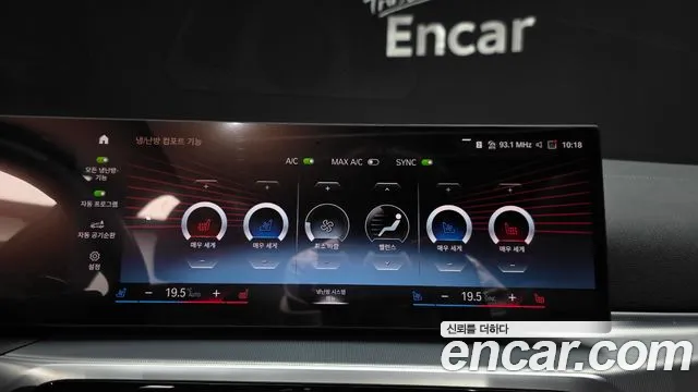 BMW 4 Series G22 — Фото автомобиля 22