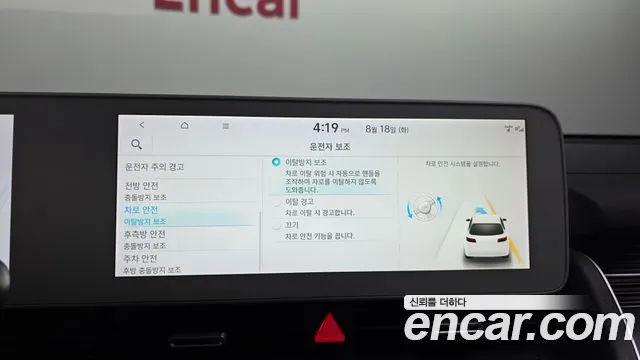 Hyundai Ioniq5 Ioniq5 Long Range AWD — Фото автомобиля 27