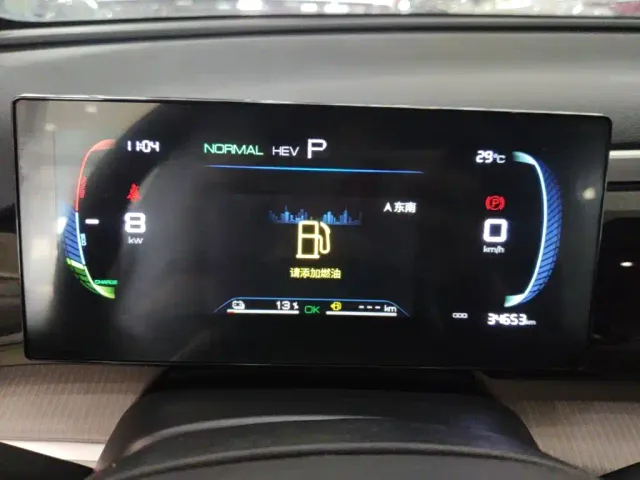 BYD Song Pro — Фото автомобиля 11