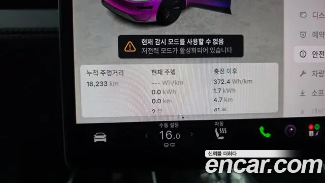 Tesla Model Y — Фото автомобиля 10