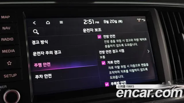 Kia RAY Новый Kia Ray Signature — Фото автомобиля 20