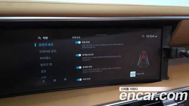 Hyundai Palisade Palisade (LX3) Бензин 2.5T 2WD 9 мест — Фото автомобиля 16