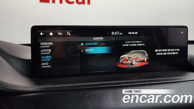 Genesis GV80 3.0 Дизель AWD — Фото автомобиля 16